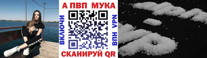 где можно купить наркотик  Советский  A-PVP СК КРИС 