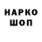 Кодеин напиток Lean (лин) AKRO NOL