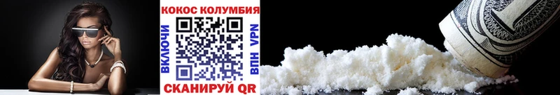 COCAIN Эквадор  mega маркетплейс  Советский  где найти наркотики 