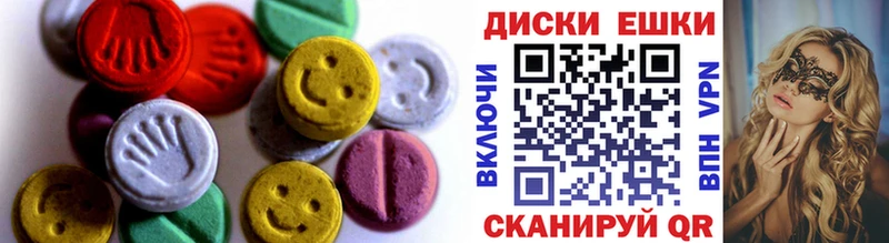 Ecstasy louis Vuitton  Советский 