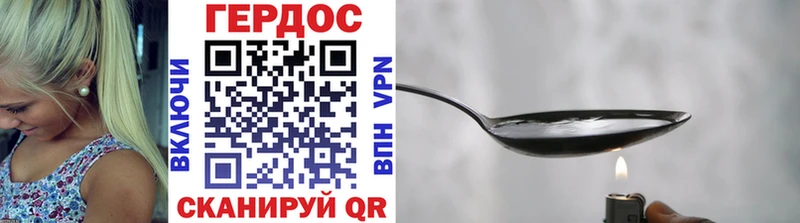 цены   Советский  MEGA   Героин хмурый 
