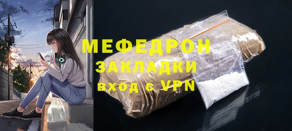 тгк Аркадак
