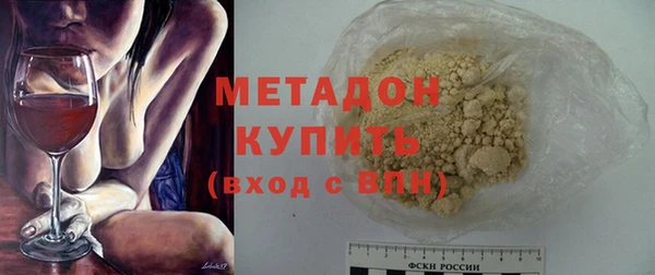 мефедрон мука Армянск