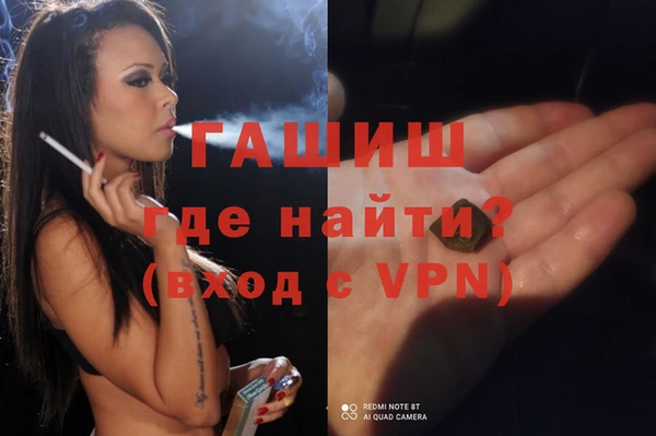 амфетамин Алексеевка