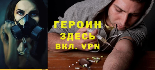 кокаин Арсеньев