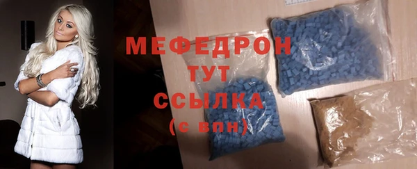 кокаин Арсеньев