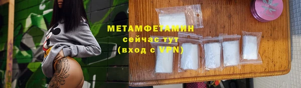 мефедрон мука Армянск
