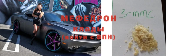 кокаин Арсеньев