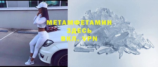мефедрон мука Армянск