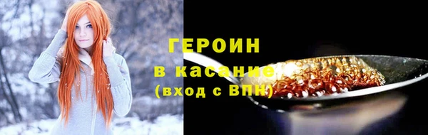 кокаин Арсеньев