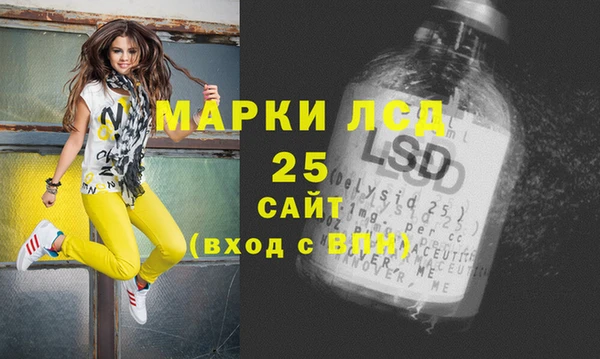 кокаин Арсеньев