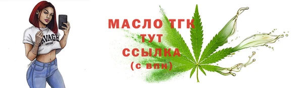 мефедрон мука Армянск