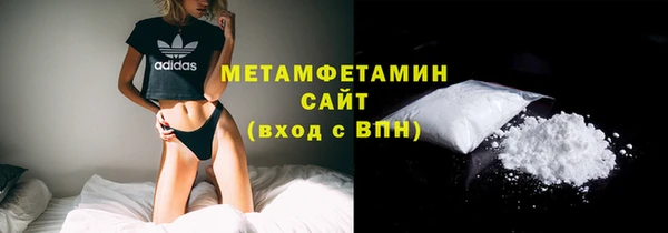мефедрон мука Армянск