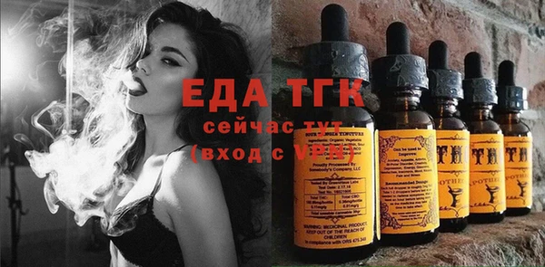 тгк Аркадак