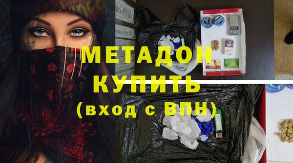 мефедрон мука Армянск