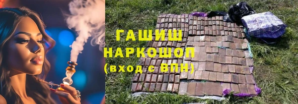 кокаин Арсеньев
