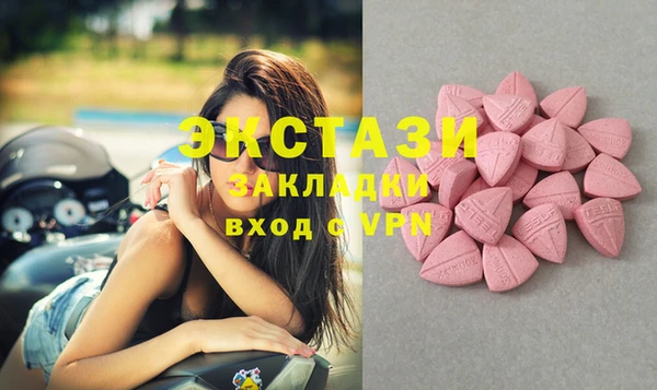 кокаин Арсеньев