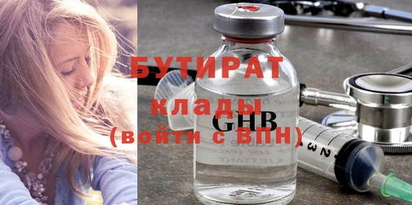 тгк Аркадак