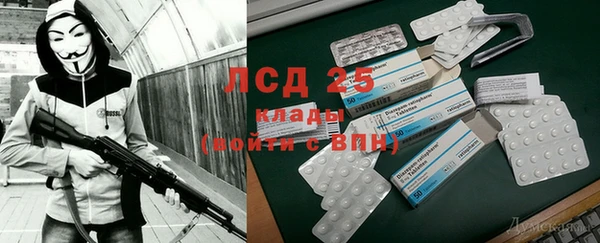 кокаин Арсеньев