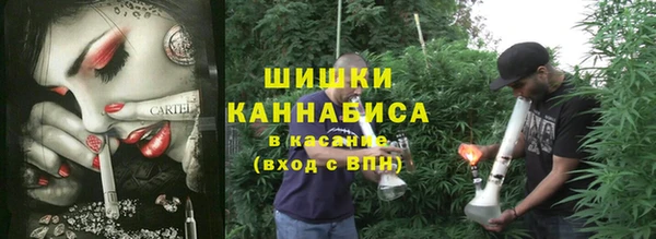 кокаин Арсеньев
