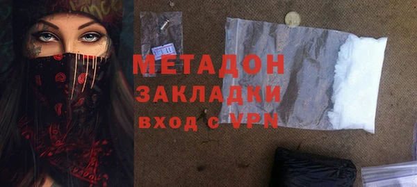 мефедрон мука Армянск