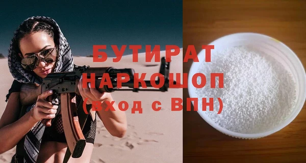 тгк Аркадак