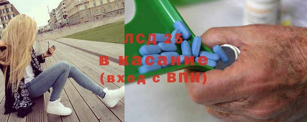 кокаин Арсеньев