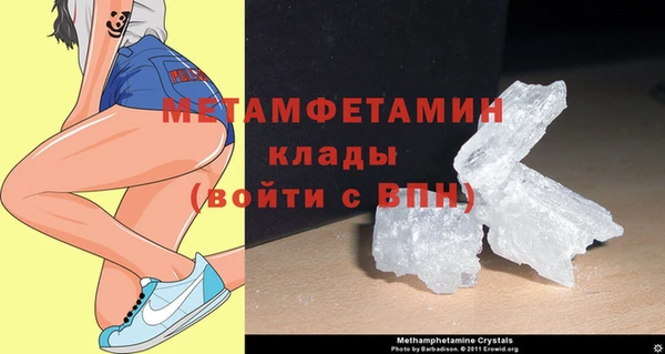 мефедрон мука Армянск