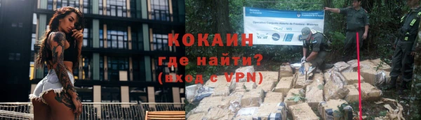 мефедрон мука Армянск