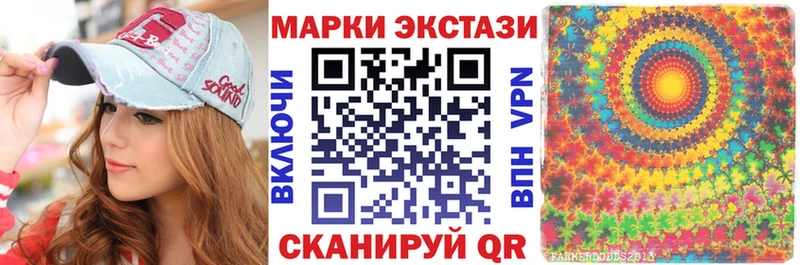 где найти   Советский  Наркотические марки 1500мкг 