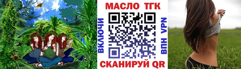 продажа наркотиков  KRAKEN сайт  Дистиллят ТГК Wax  Советский 